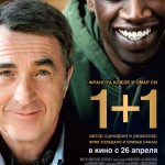 1+1